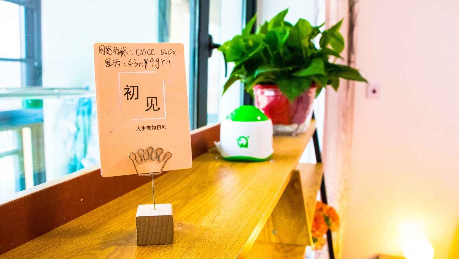 其他