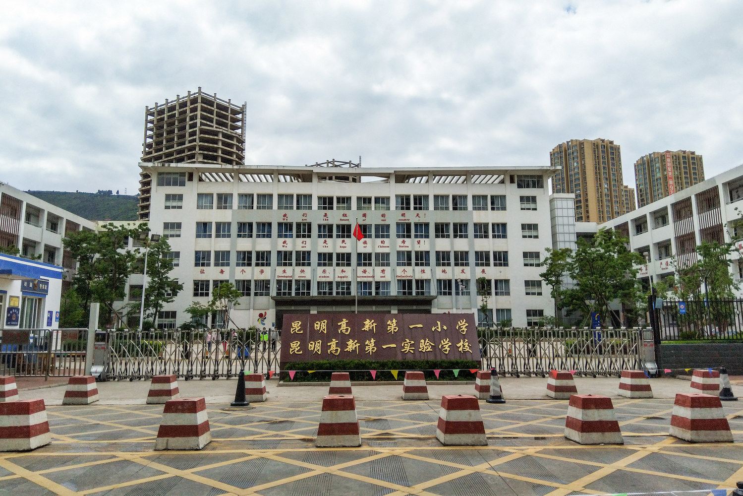 其他