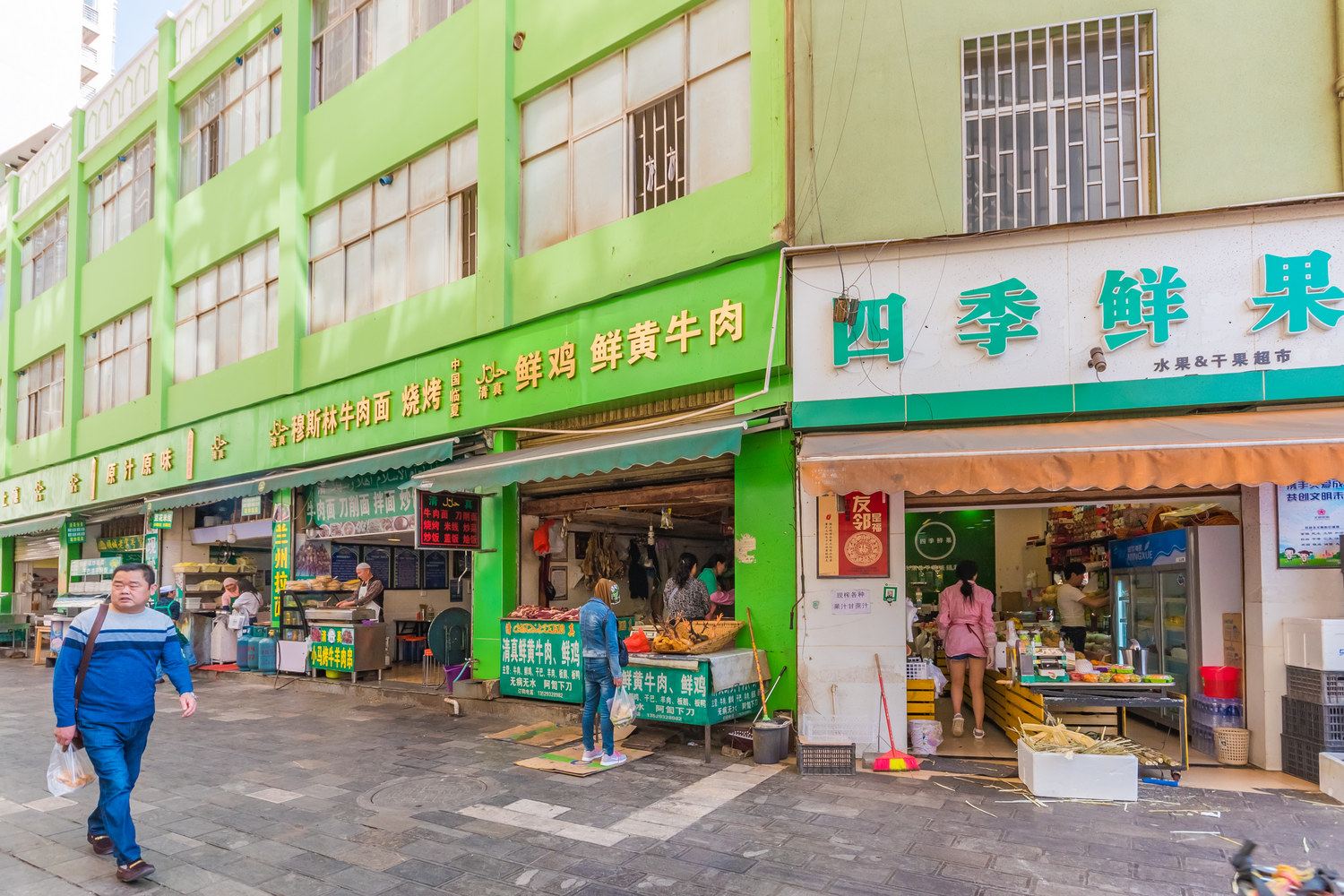 其他