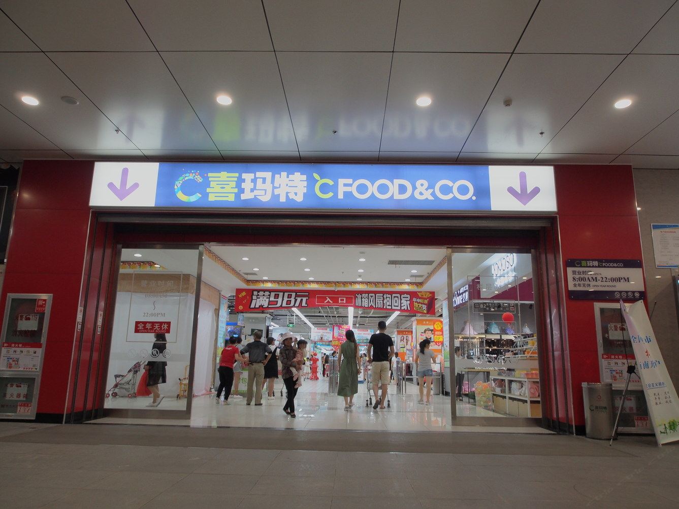 其他
