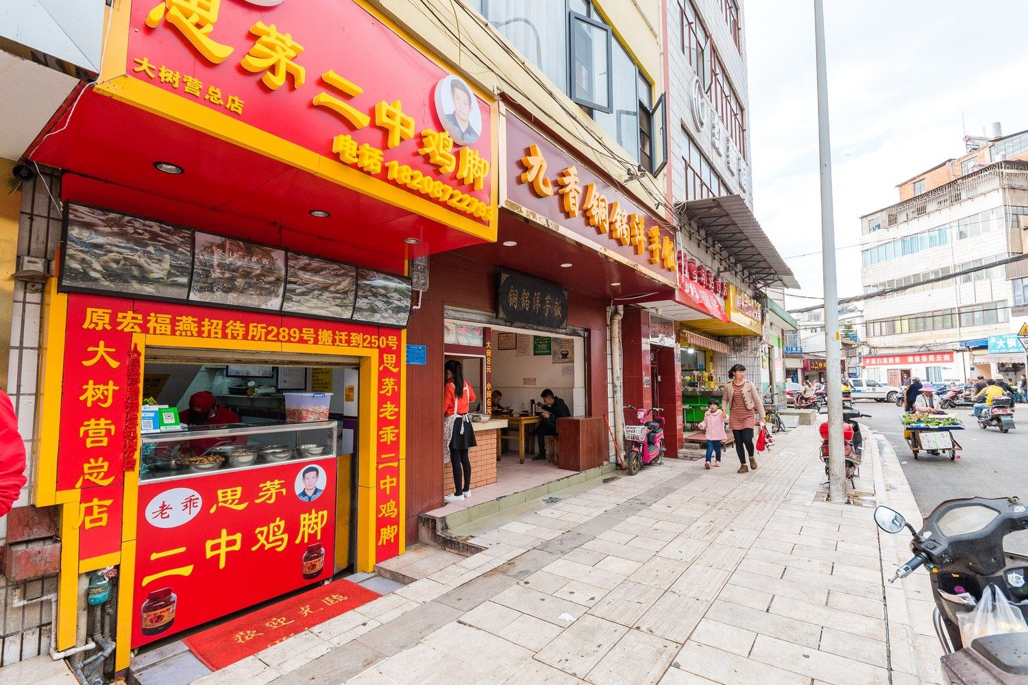 其他