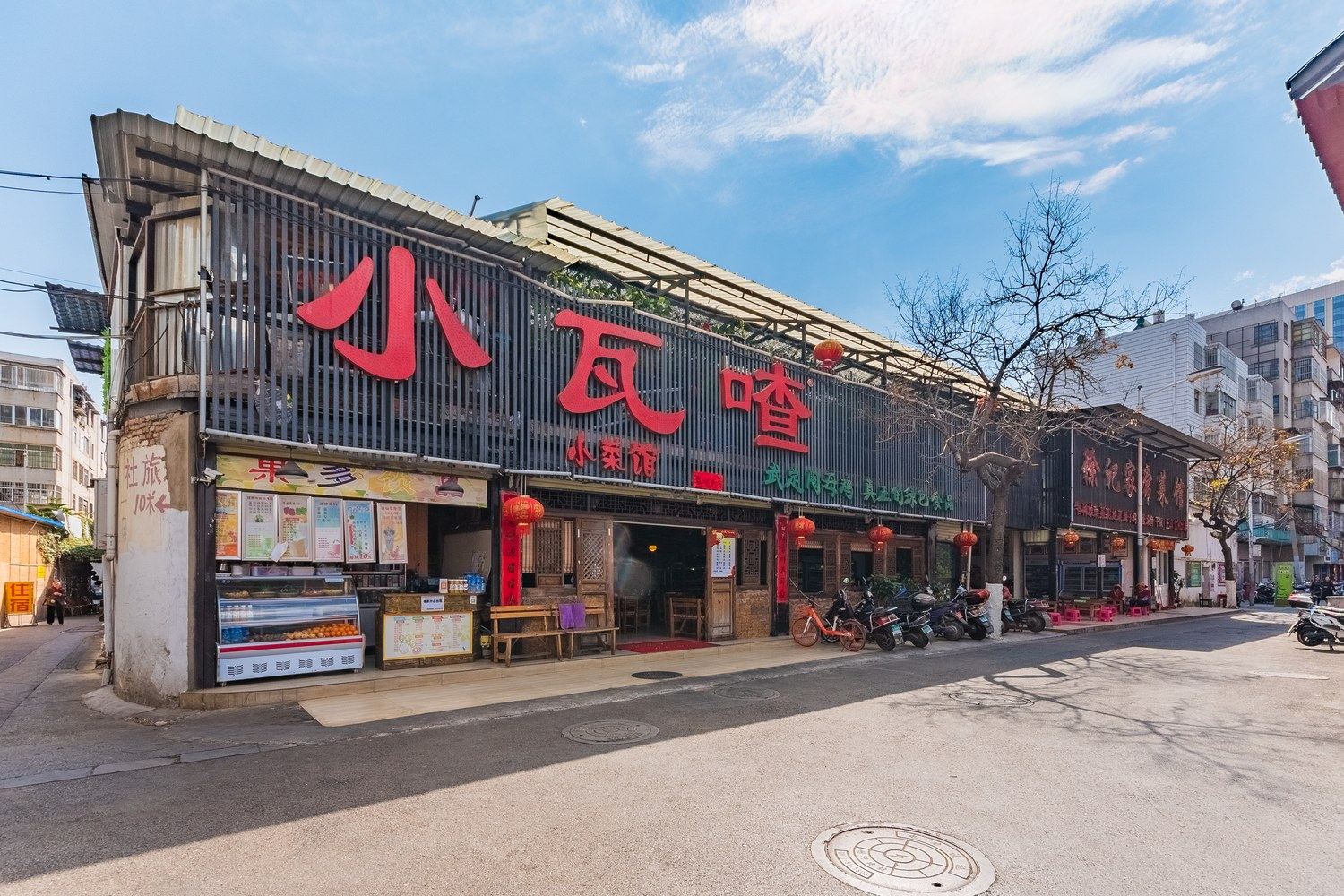 其他