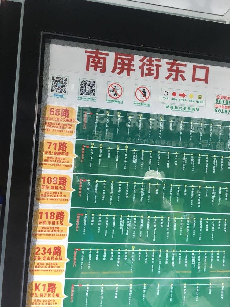 其他