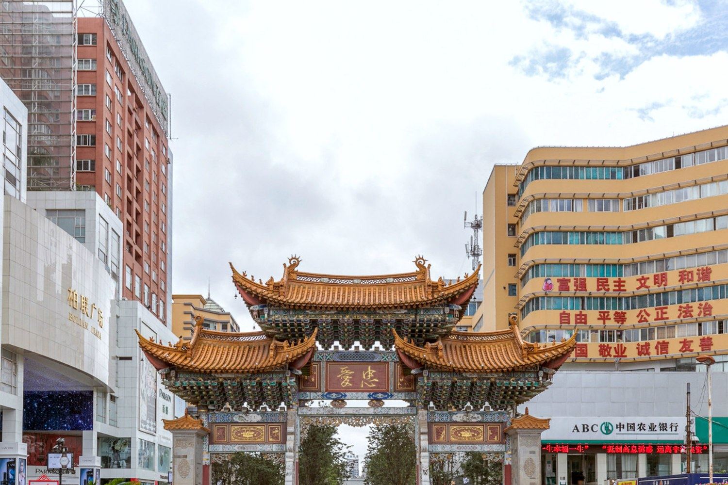 其他