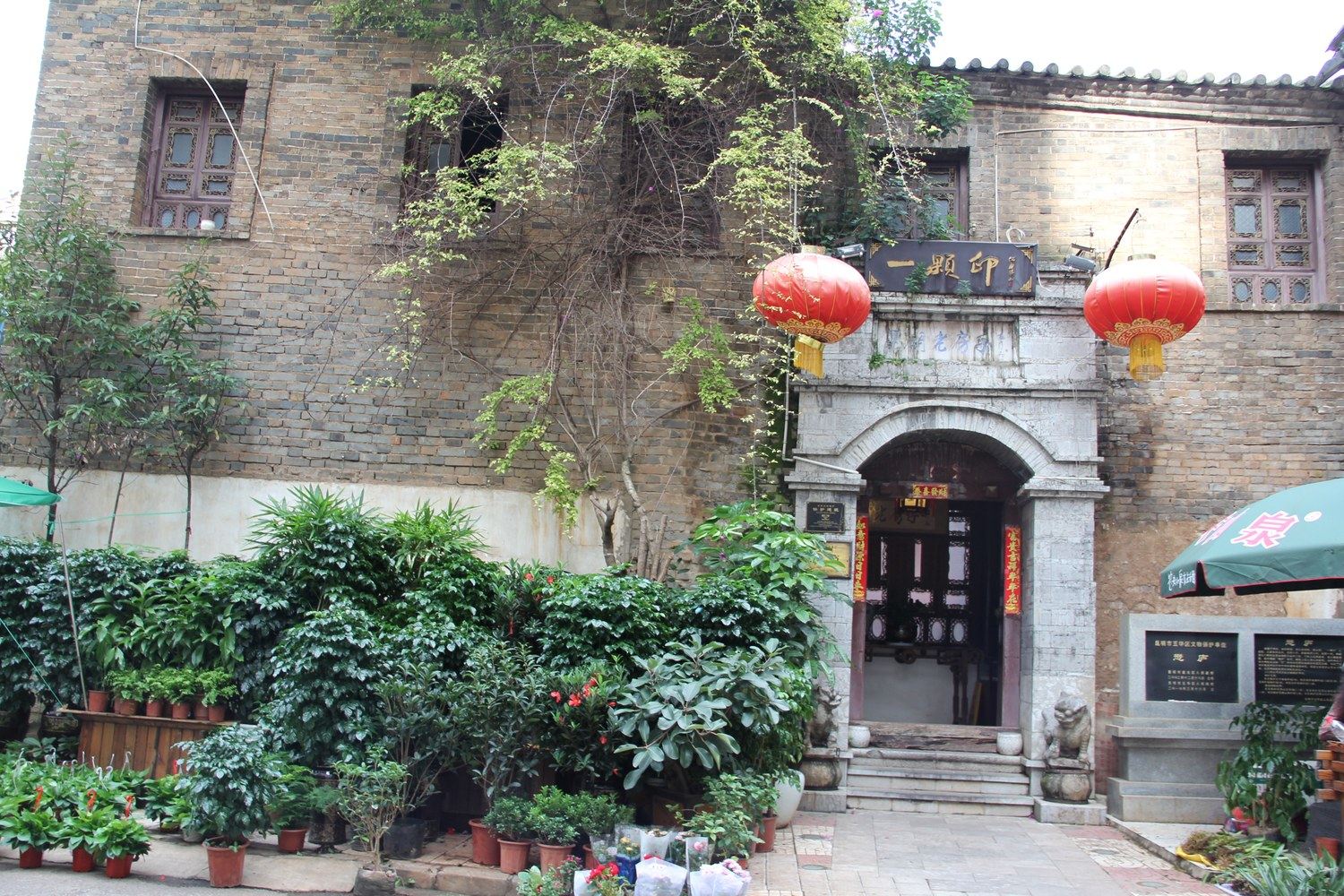 其他