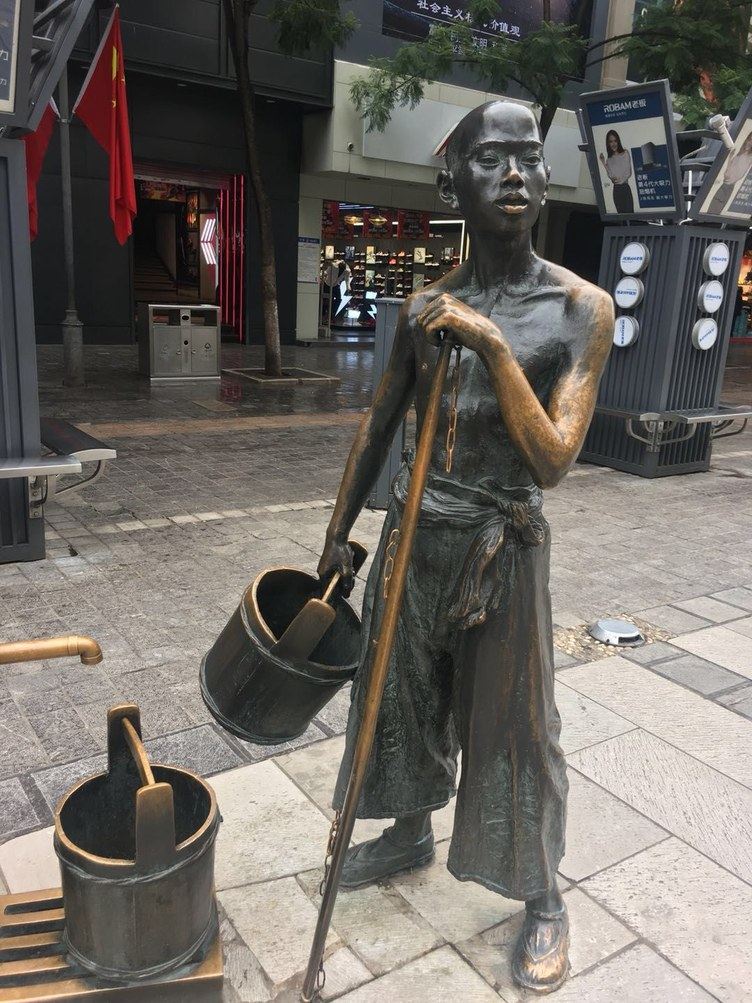 其他