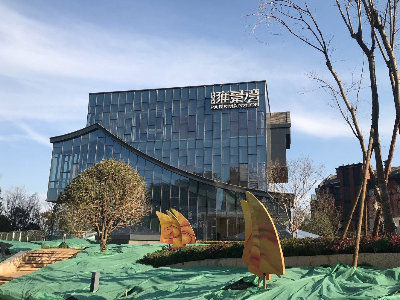 其他