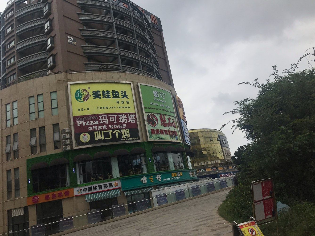 其他