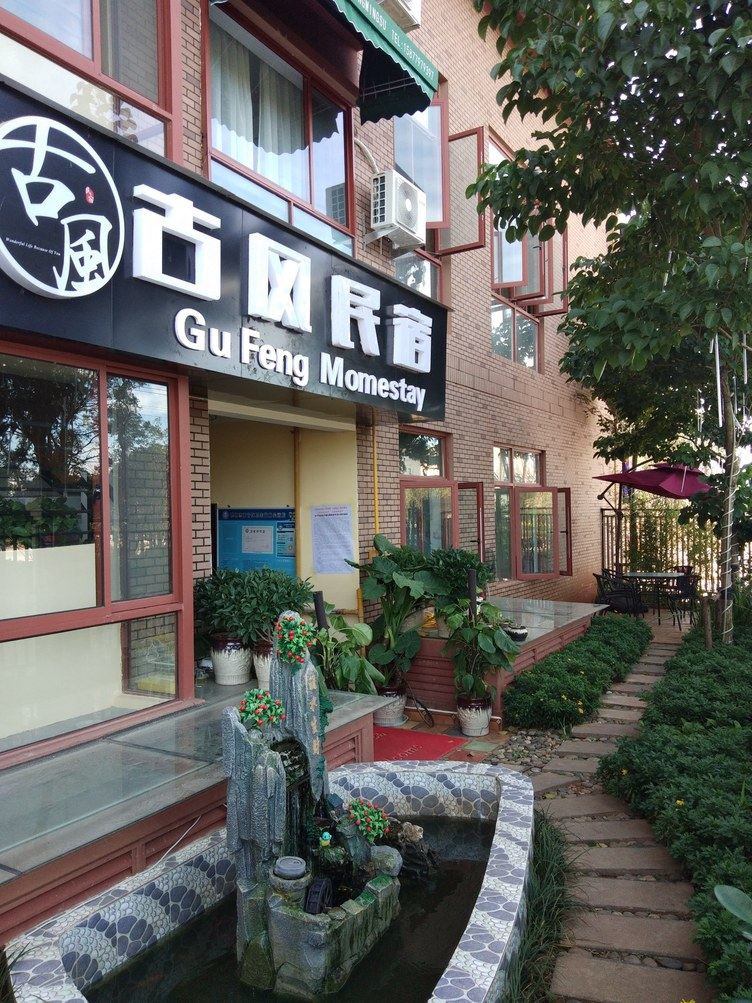 其他
