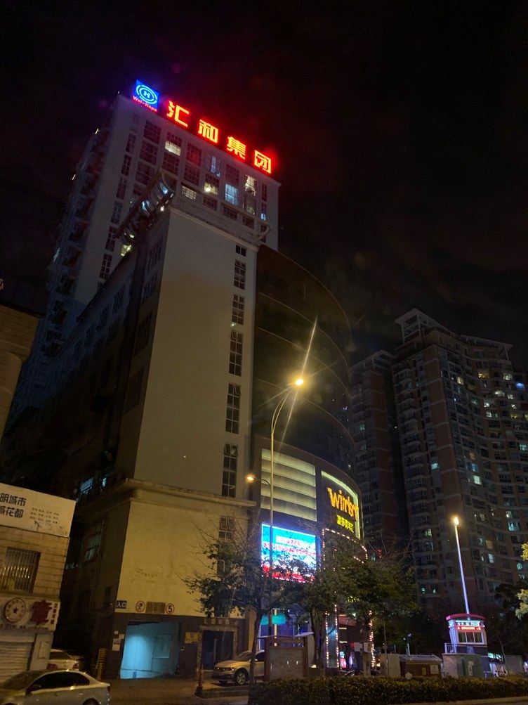 其他