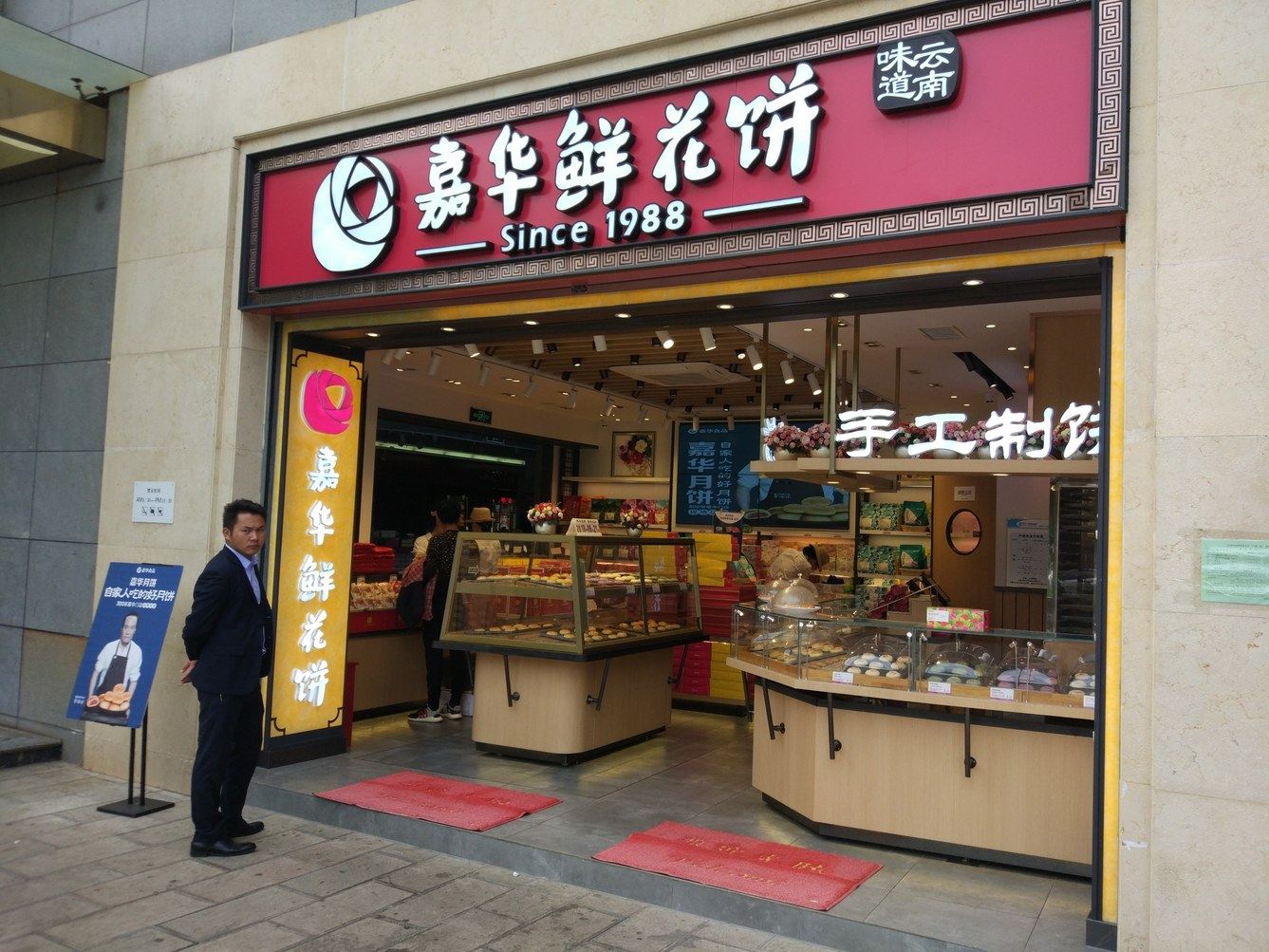 其他