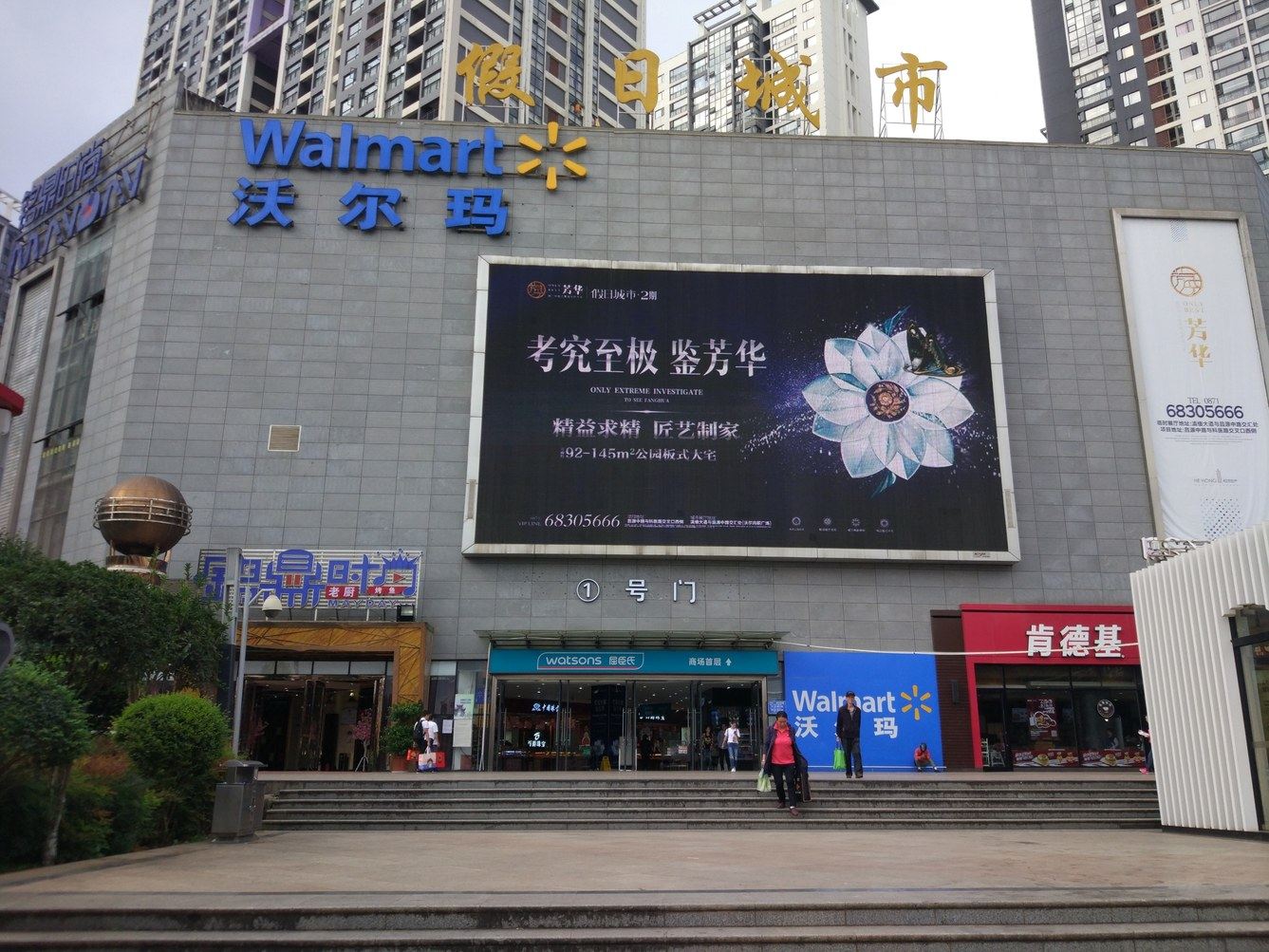其他
