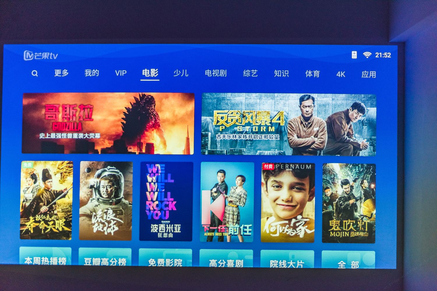 其他