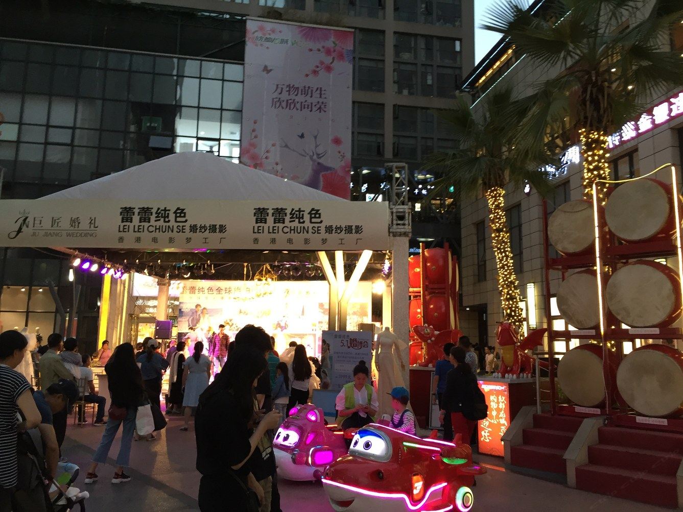 其他