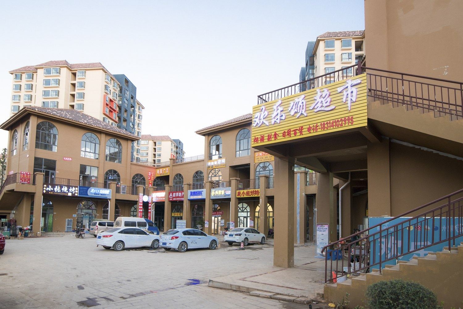 其他
