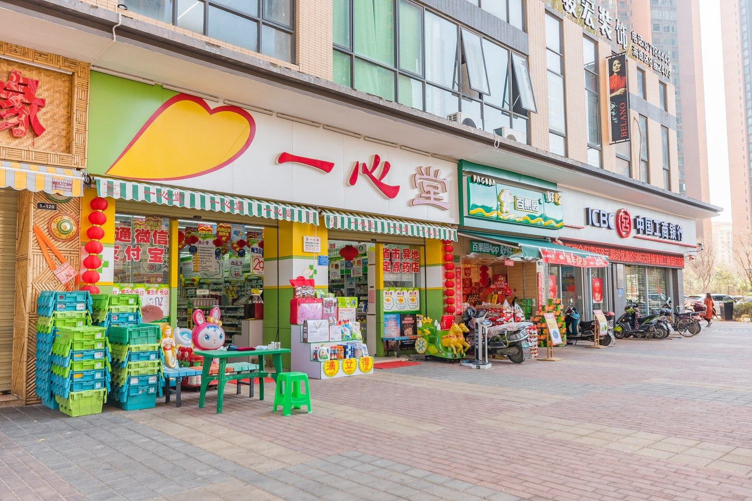 其他