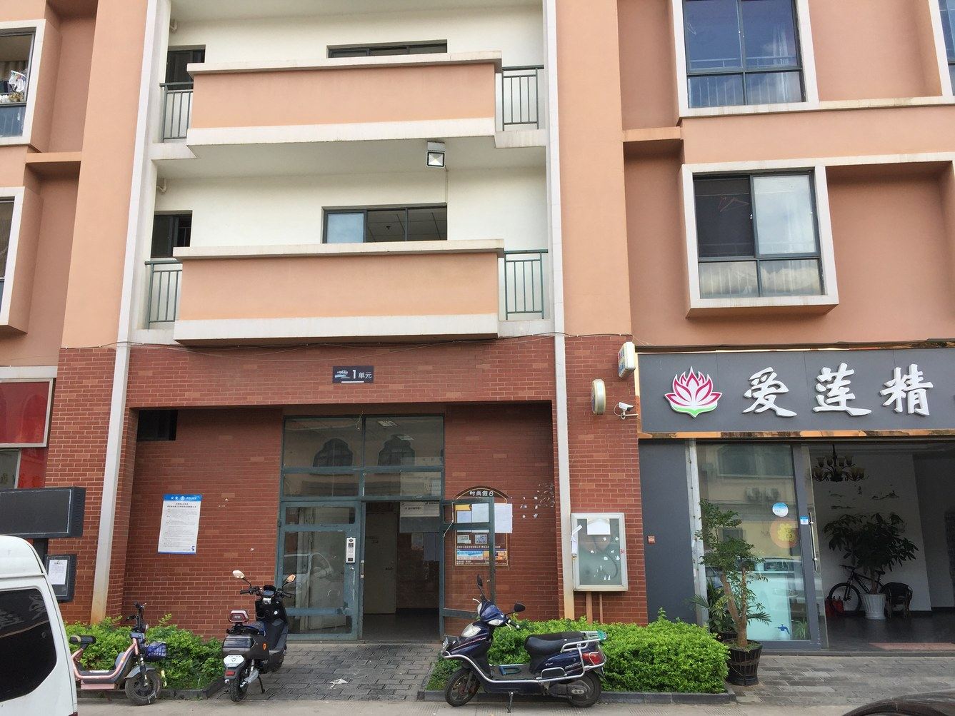 其他