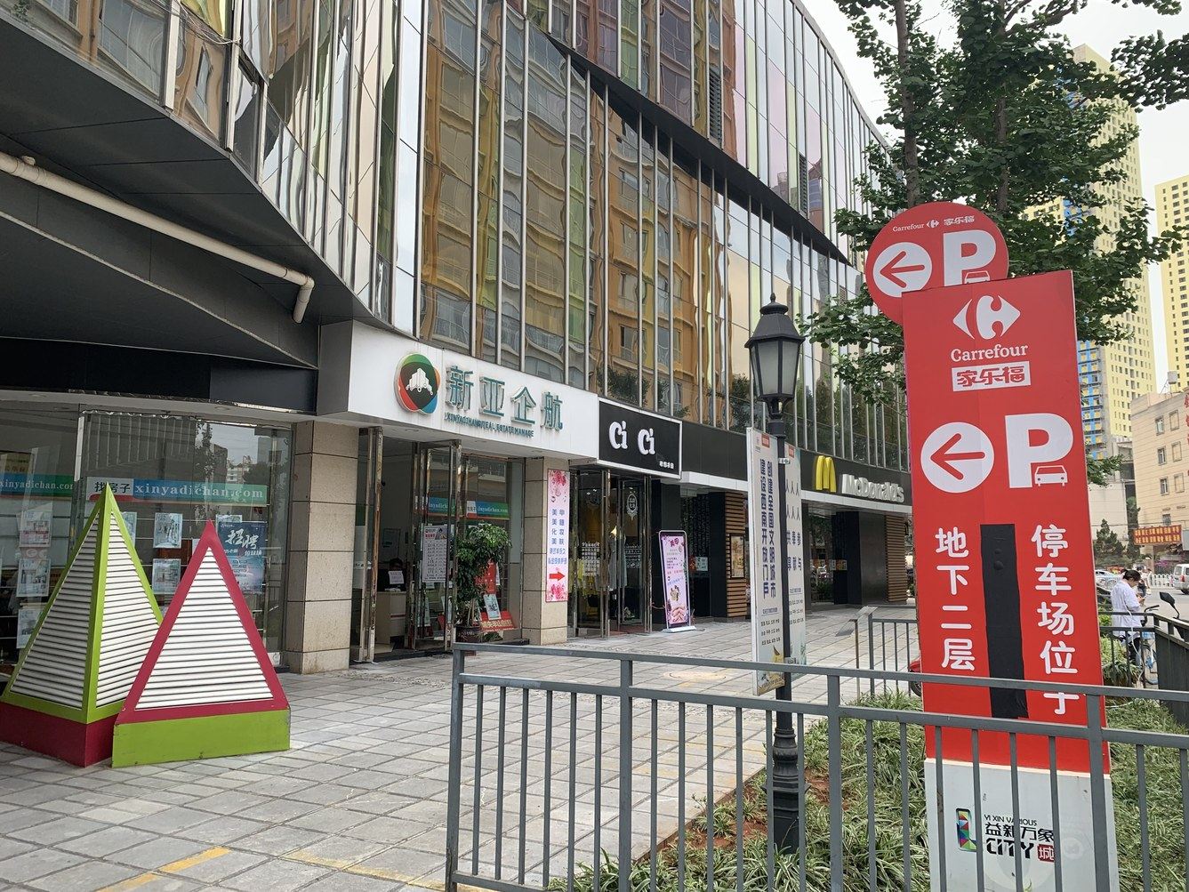 其他