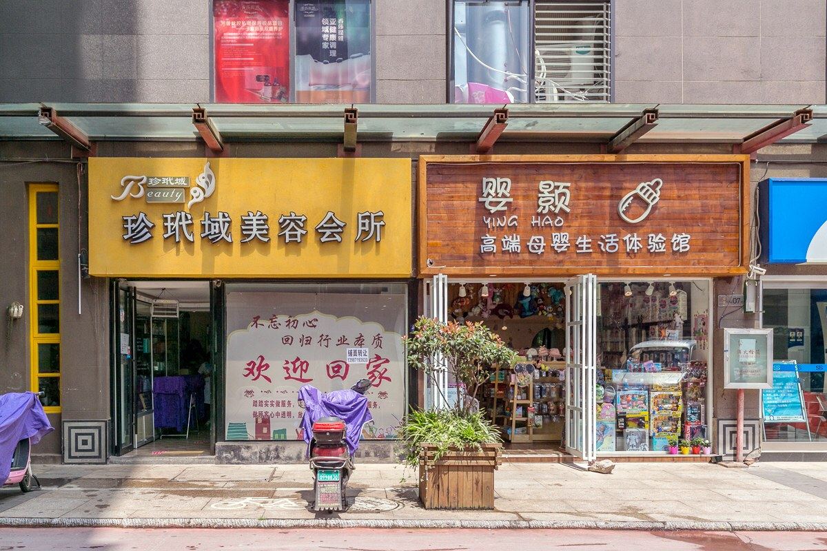 其他