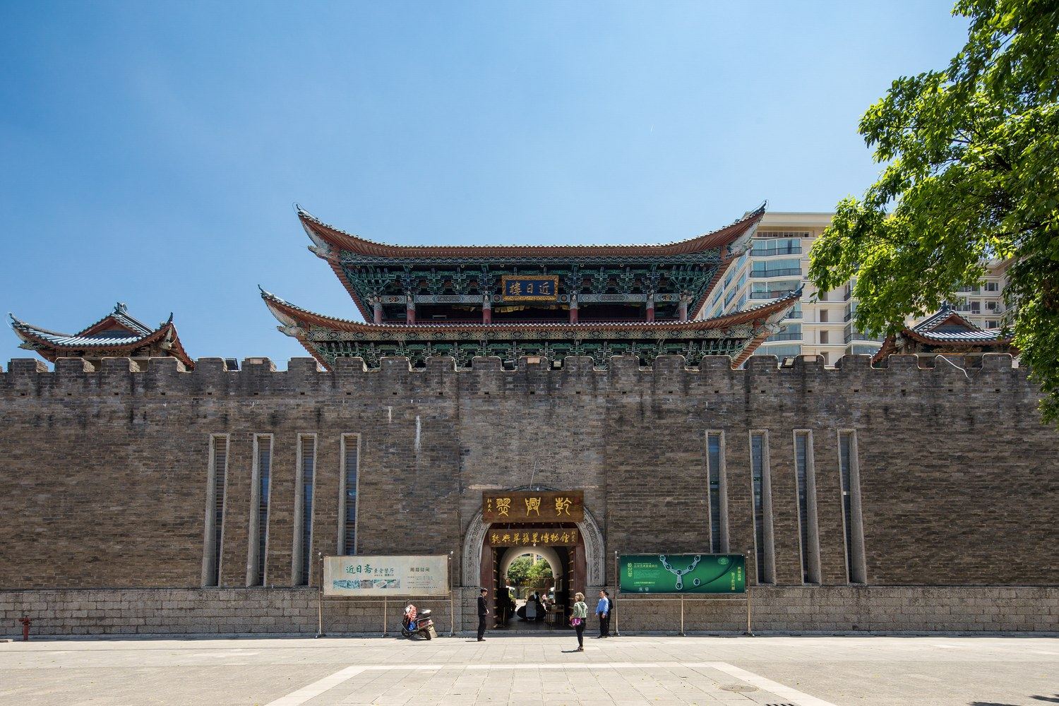 其他