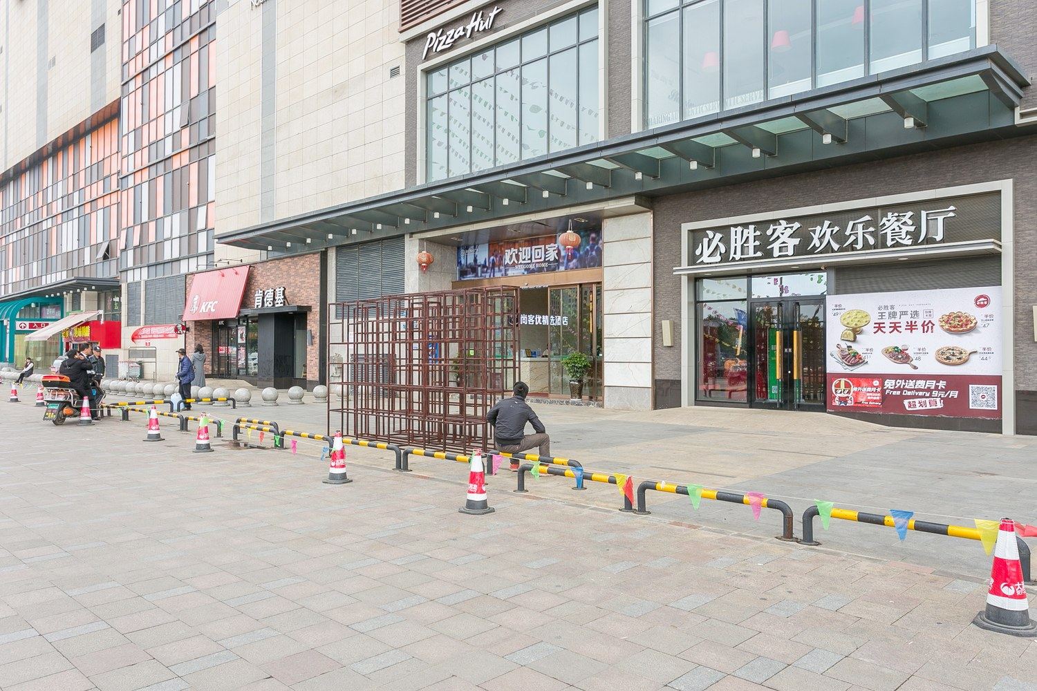 其他