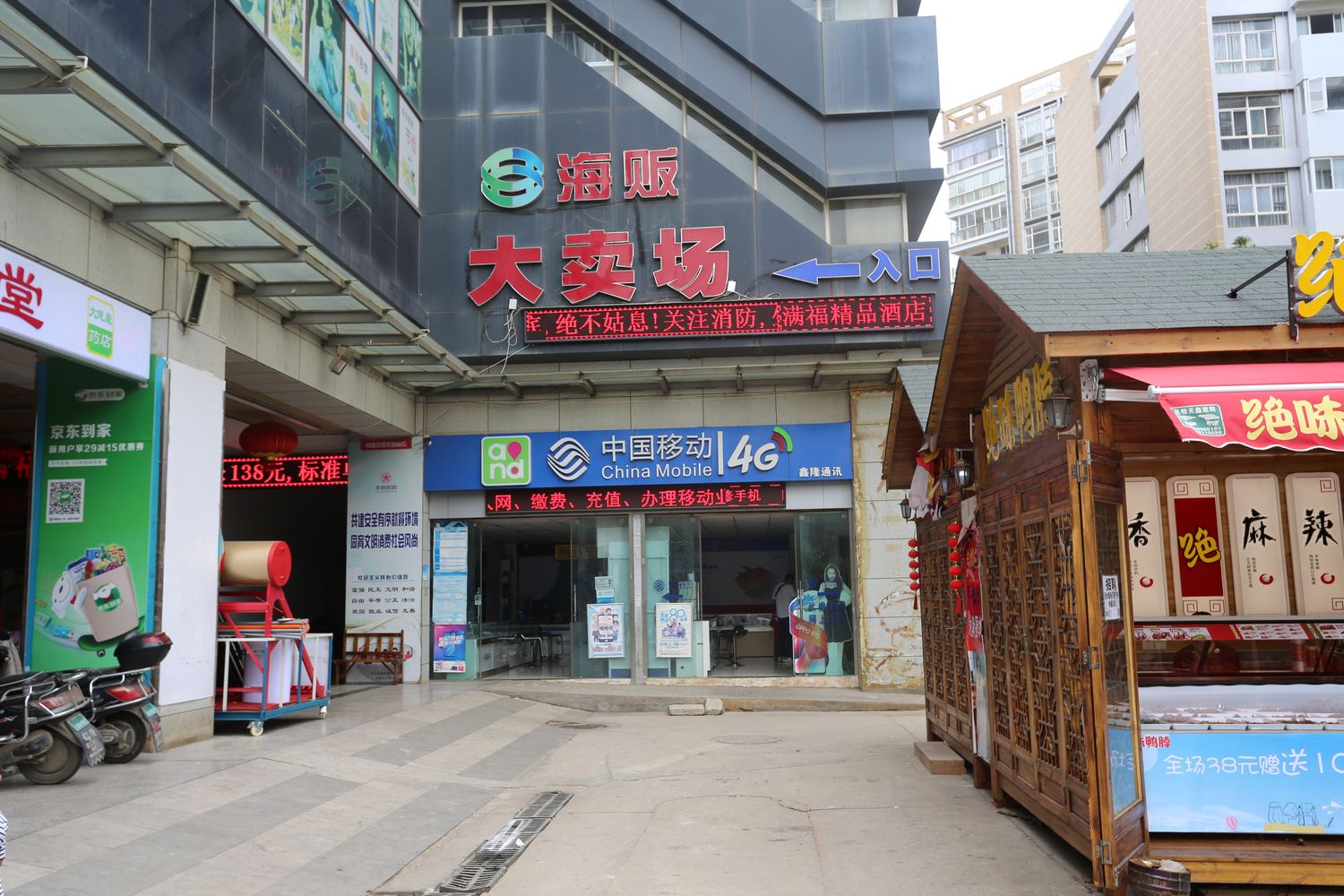 其他