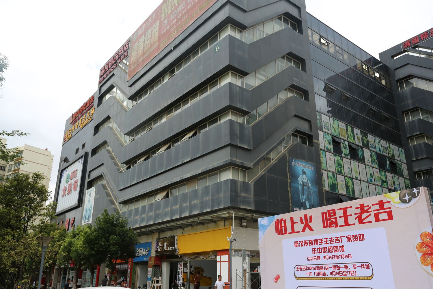 其他