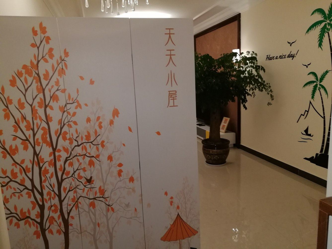 其他