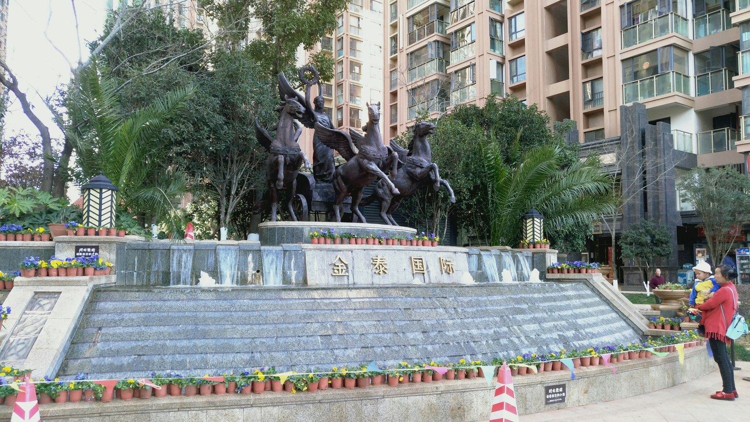 其他