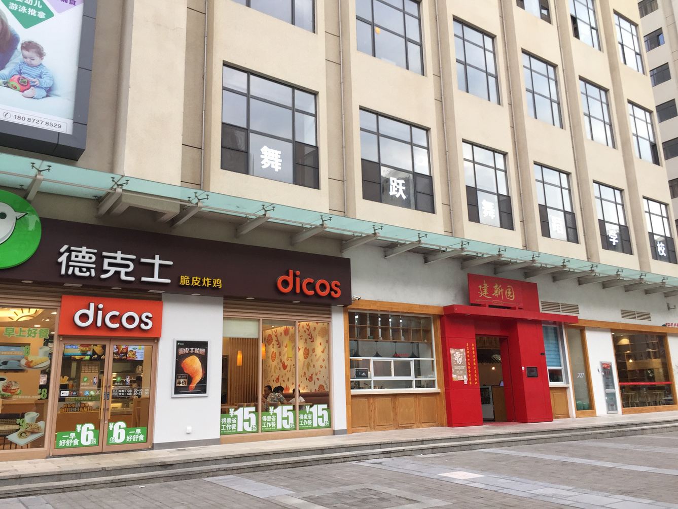 其他