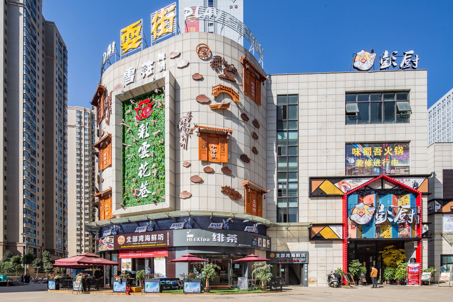 其他
