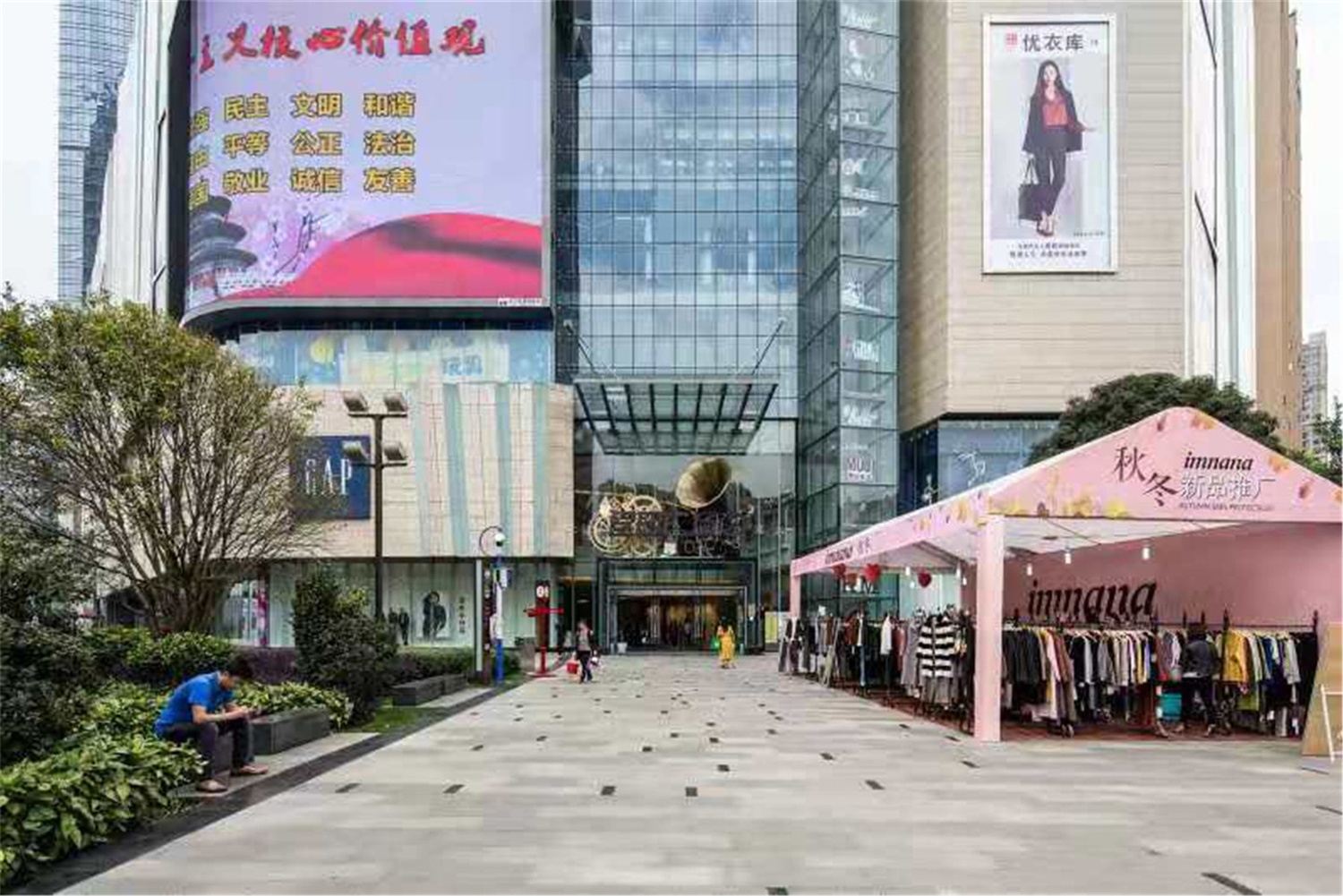 其他