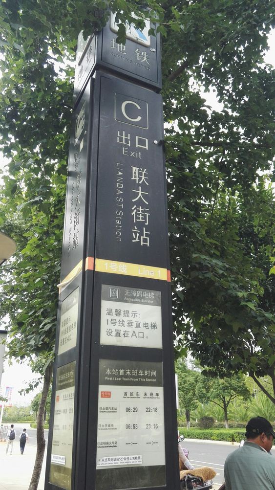 其他