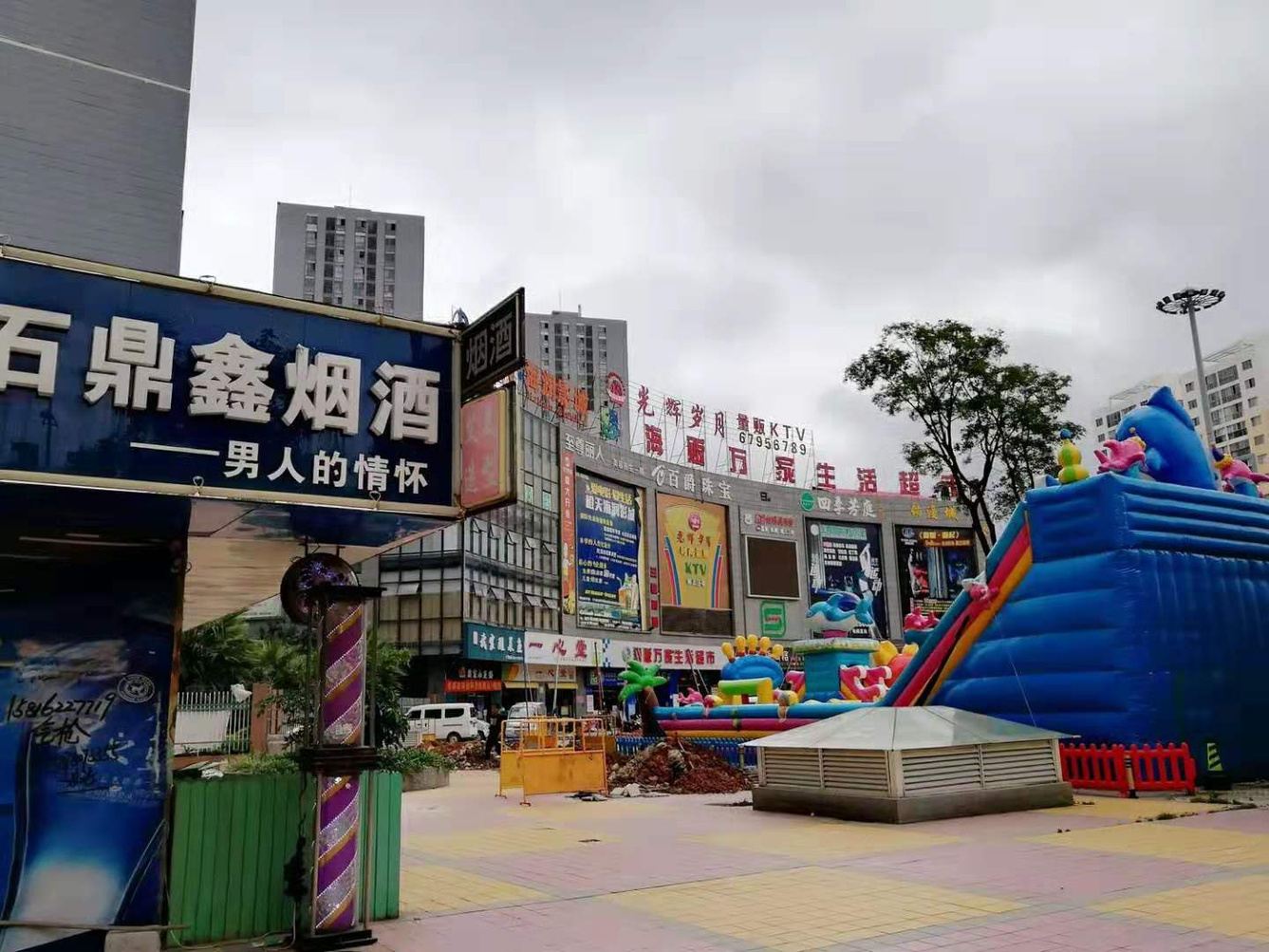 其他