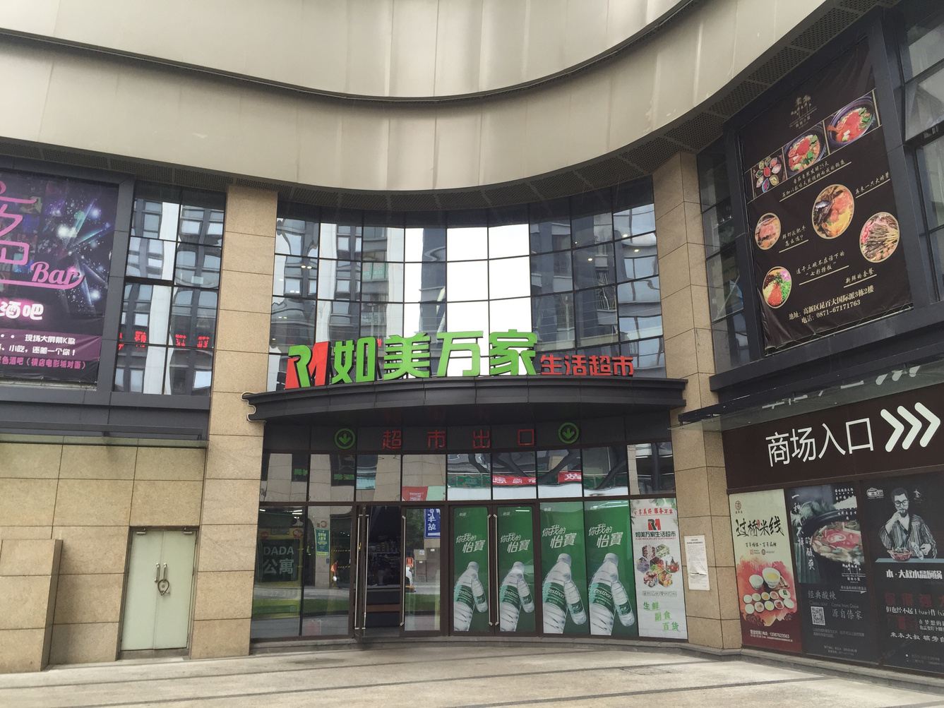 其他