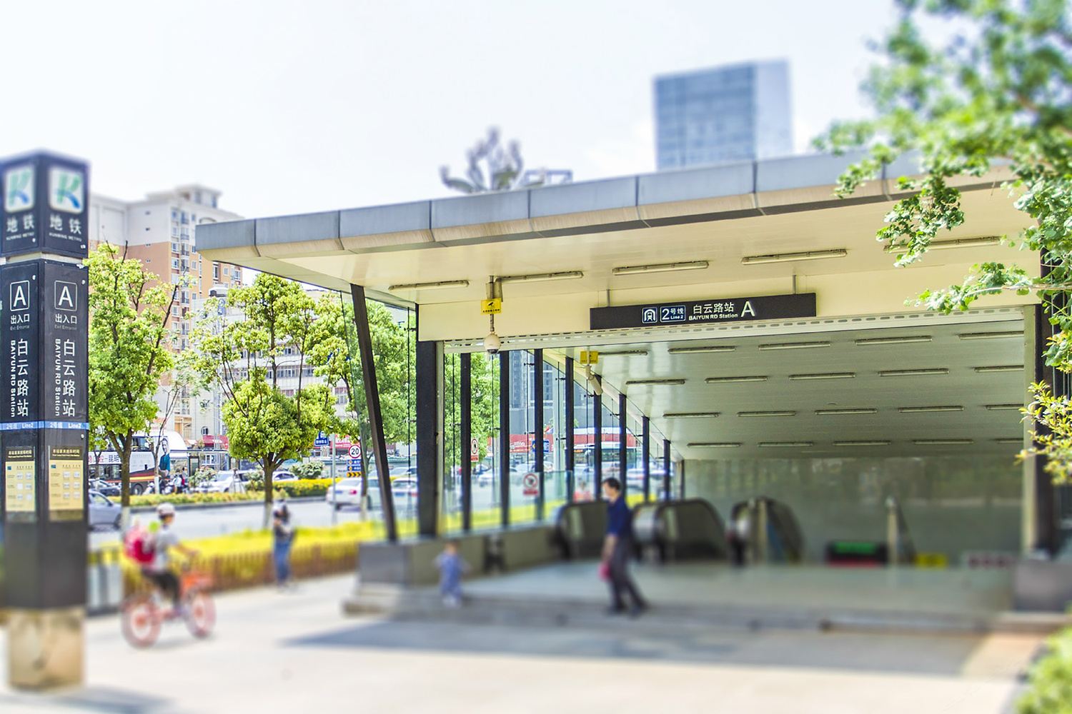 其他