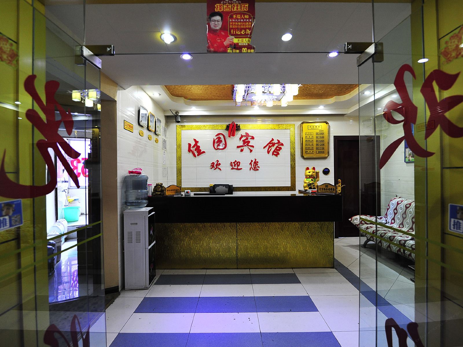 公共区域