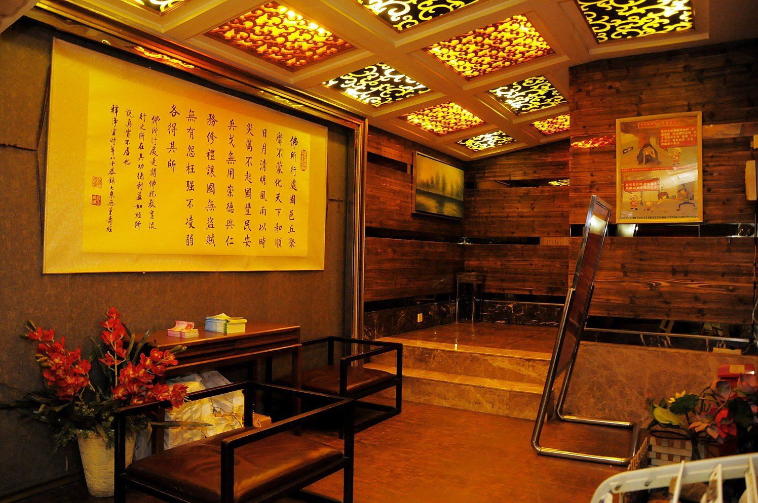 公共区域