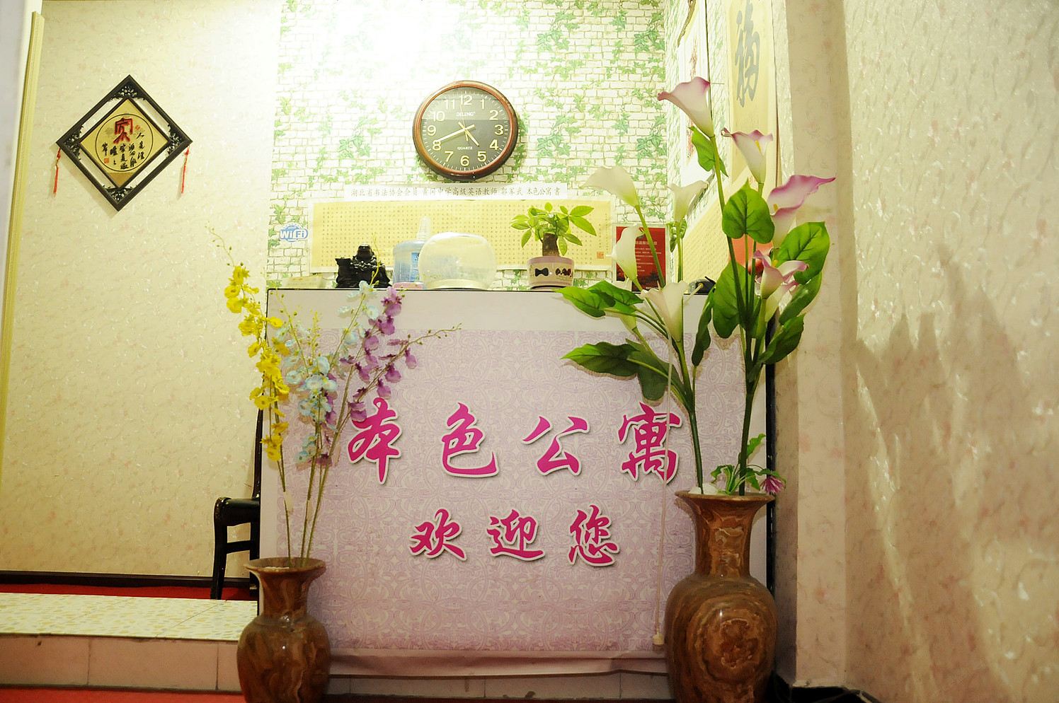 公共区域