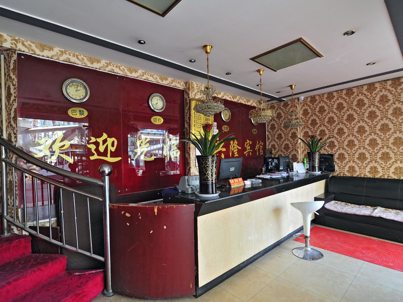 公共区域