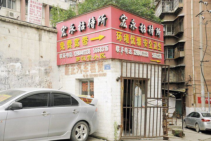 外观