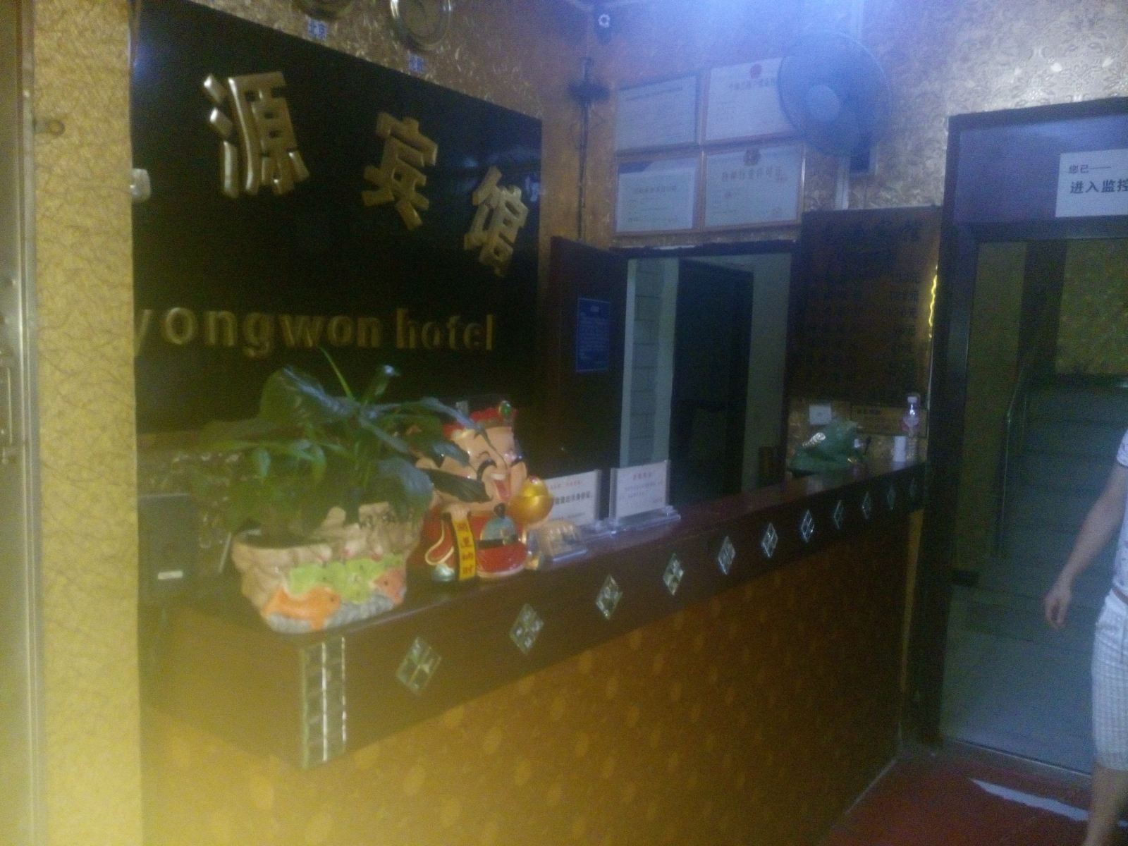 公共区域