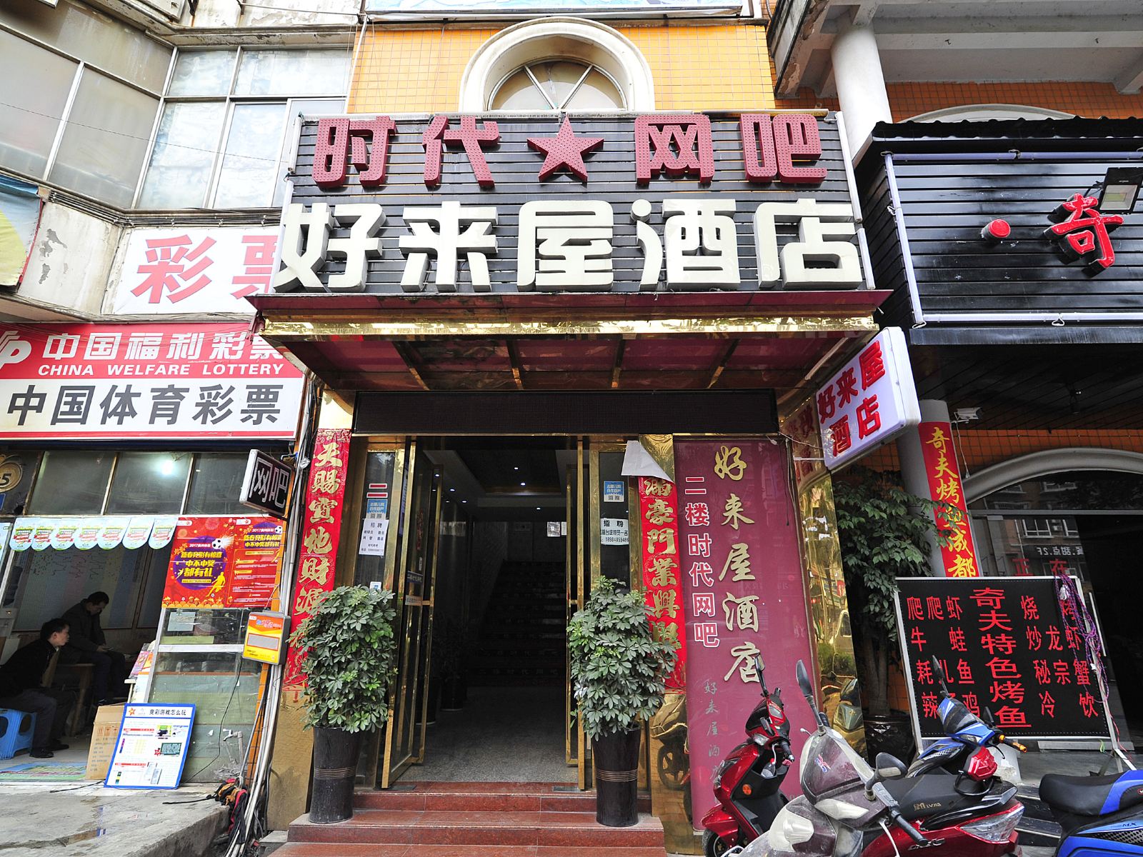 外观