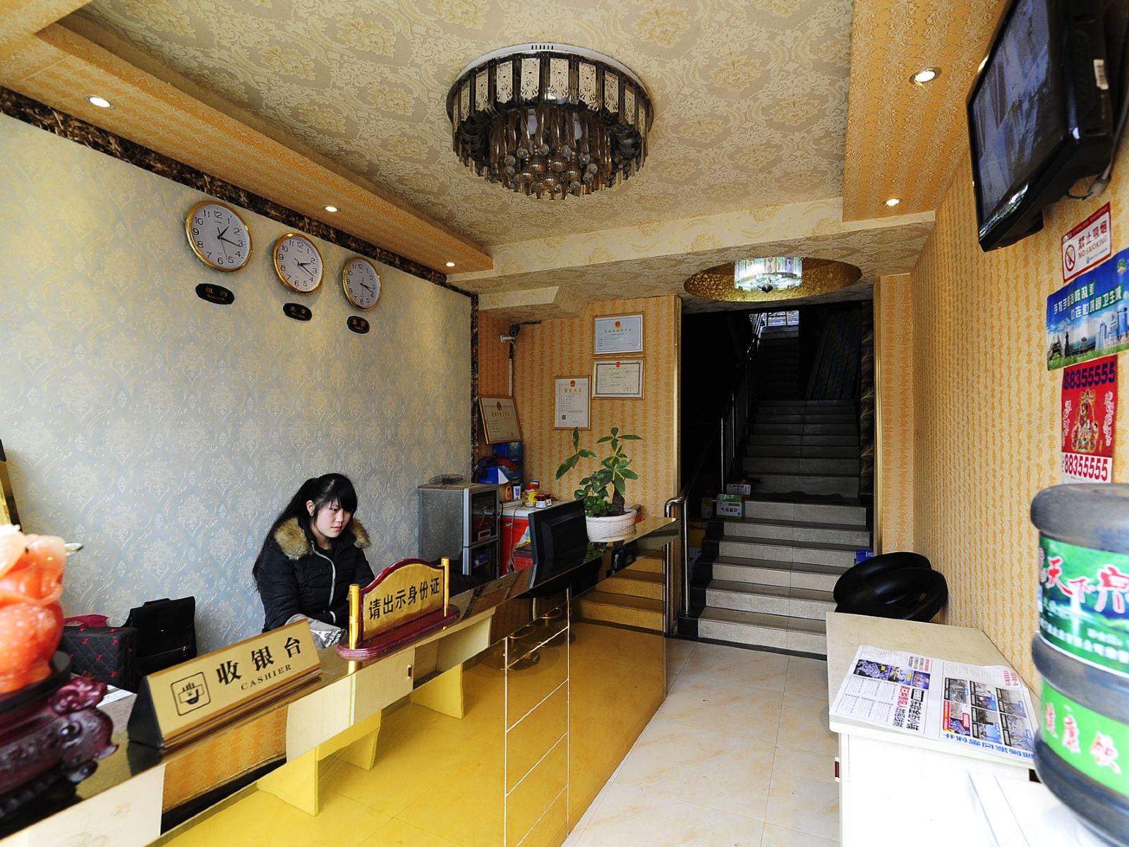 公共区域