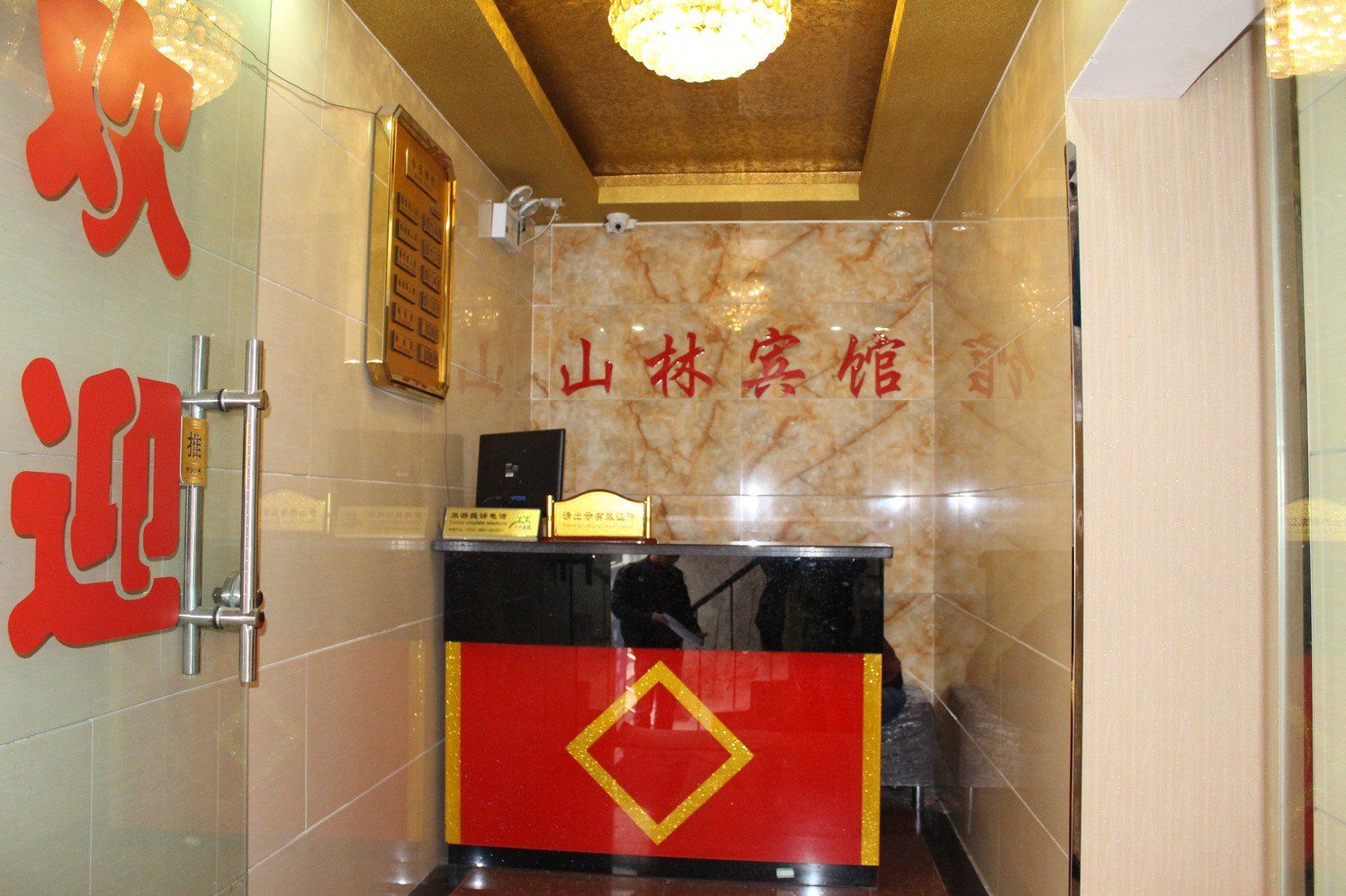公共区域