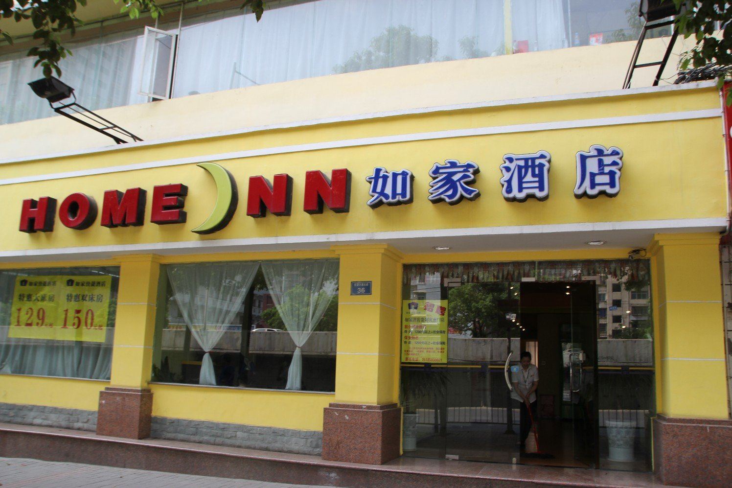 外观
