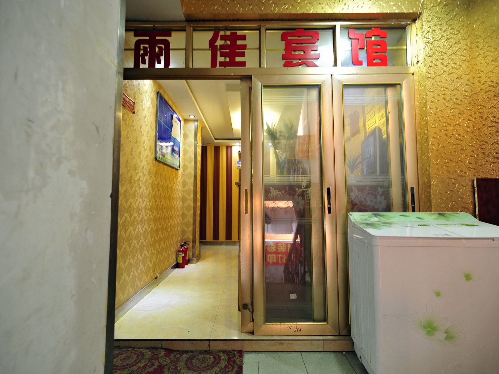 公共区域