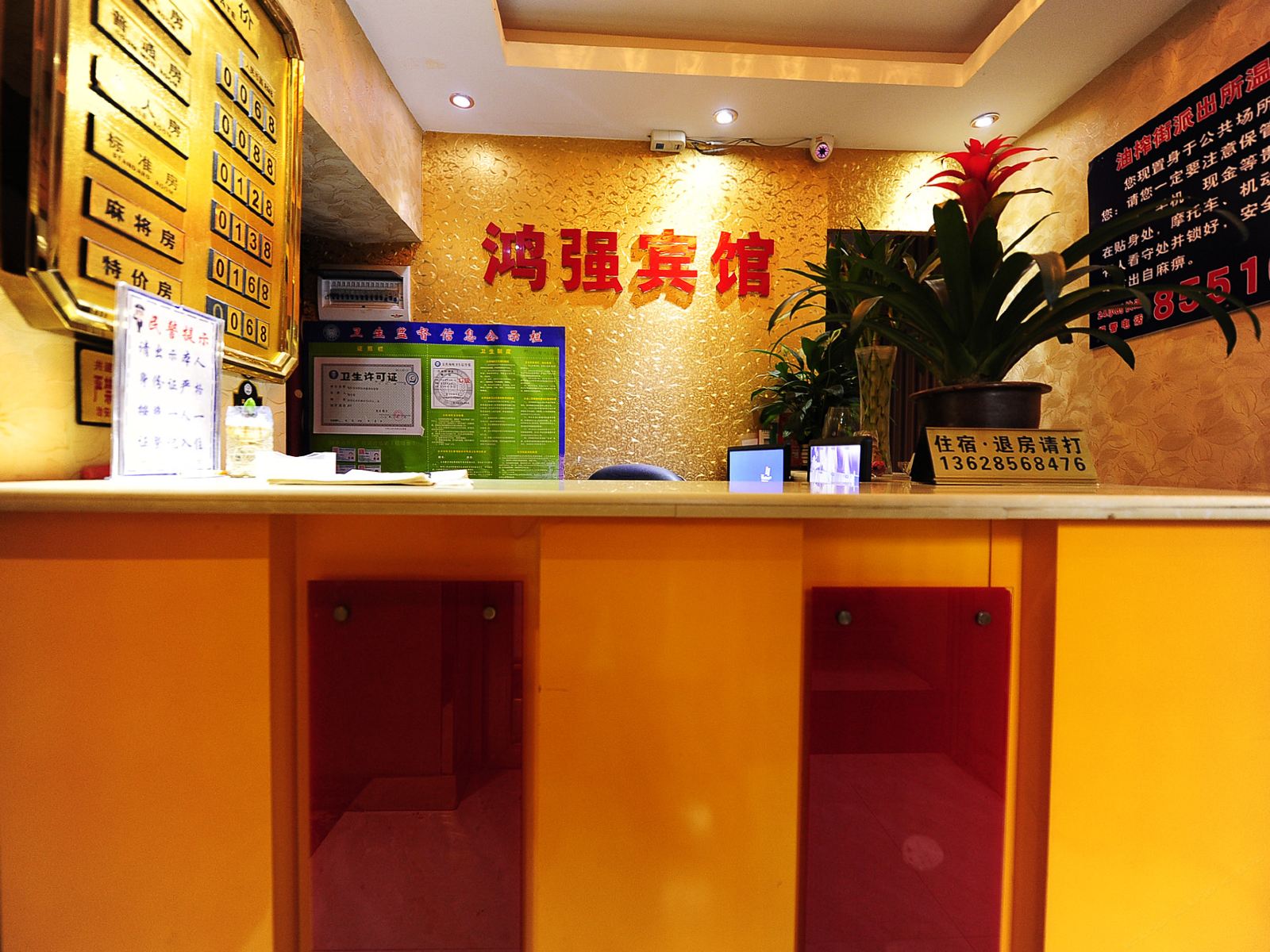 公共区域
