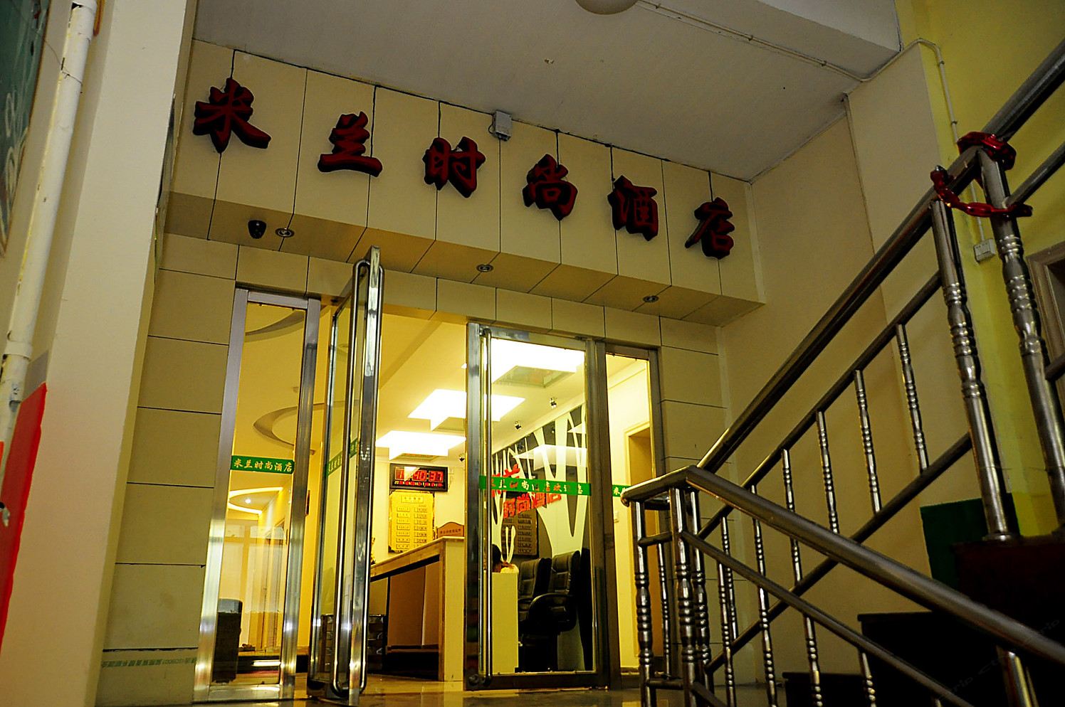 公共区域