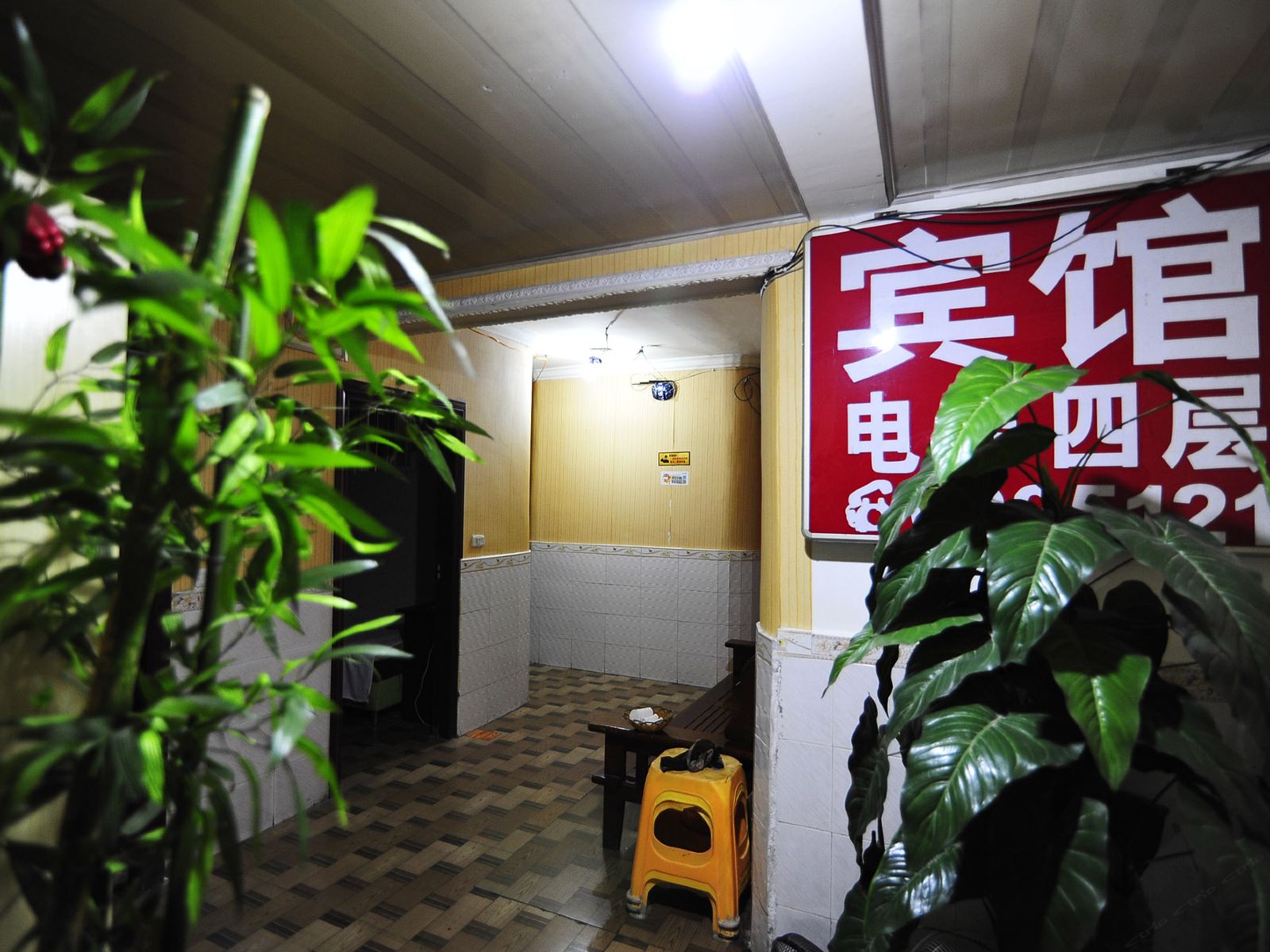 公共区域